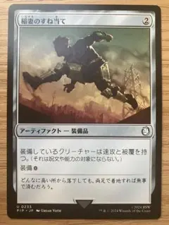 2025年最新】Lightning Greavesの人気アイテム - メルカリ