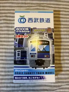 西武　6000系 　1箱　Bトレインショーティー 西武 6000系 1箱 Bトレインショーティー