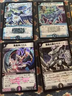 デュエルマスターズ カードセット　初期