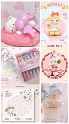 最終価格♡７点セットmikkoブラインドボックスフィギュアStayAthome