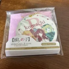 推しの子 スライドミラー B小町 ♡