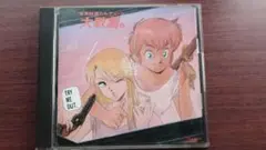 2025年最新】未来放浪ガルディーンの人気アイテム - メルカリ