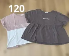 ペアマノン　Tシャツ　120cm