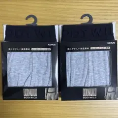 BODYWILD 前とじ　ブリーフ　Lサイズ　まとめ売り