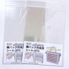 ❤️痛バッグ作成用シート A4 2枚入×2 推し活 推しサポ 缶バッジ