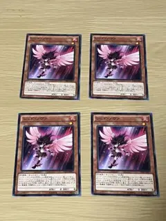 遊戯王 レッド・ノヴァ 4枚セット