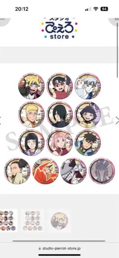 BORUTO 20周年記念缶バッチ　フルコンプ