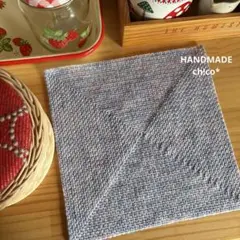 2167＊マルチカバーꕤかぎ針編みモスステッチꕤハンドメイド