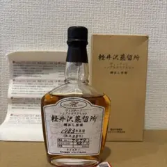 2025年最新】軽井沢 25モルトの人気アイテム - メルカリ