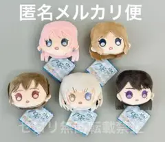 BanG Dream! バンドリ ぴんぐるみ MyGO!!!!! 全5種類セット