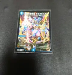 Item thumbnail for item ea9639a2-dcfd-4224-bb45-96ff6e81af7a