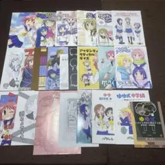 【希少】コミケ ゆゆ式関連 冊子 約23冊 まとめ売りセット