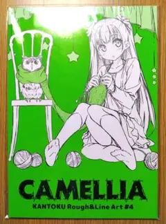 CAMELLIA KANTOKU Rough＆Line Art #4 カントク