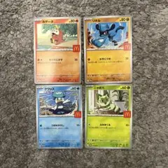マック　マクドナルド　プロモ　ポケカ　ゲリラ　オススメ　早い者勝ち