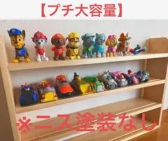【即購入可能♪】トミカ収納棚5段プチ大容量　No.148