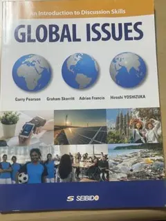 GLOBAL ISSUES 身近な世界を英語で発信