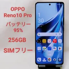 【超美品】OPPO Reno10 Pro シルバーグレー128GB SIMフリー