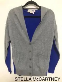 【STELLA McCARTNEY】 ステラマッカートニー 切替カーディガン