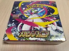 ポケモンカード　メガシンフォニア　シュリンク付き1BOX