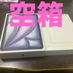 空箱　Apple iPad Air (M2) 256GB Wi-Fi