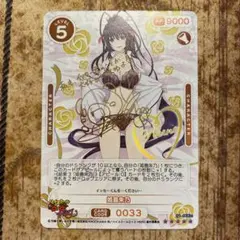 2025年最新】osica ハイスクール ssrの人気アイテム - メルカリ