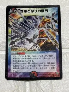 2025年最新】パック名：【DM-11】聖拳編 第2弾 無限軍団の飛翔