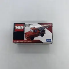Item thumbnail for item d3303ed7-a82f-46ee-b1c6-378d887da32c
