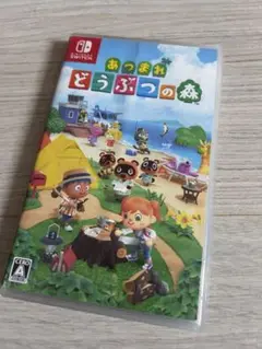 Switch あつまれ どうぶつの森