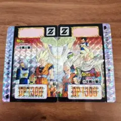 ドラゴンボール　カードダス　No.545.546　2枚セット