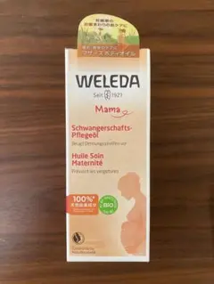 【新品　未開封】WELEDA マタニティオイル