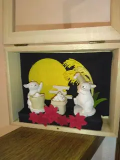 お月見ボックス