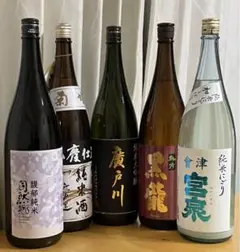 黒龍 宮泉 廣戸川 菊姫 自然郷 1800ml 5本セット 送料込み