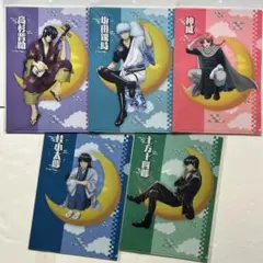 【新品未開封】銀魂×ドン・キホーテ★クリアファイル5 種セット