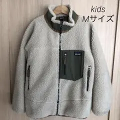 【人気色】patagonia レトロX キッズ Mサイズ
