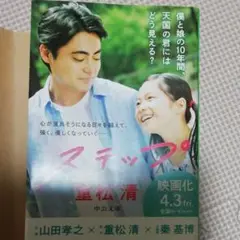 ステップ