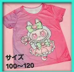 お買い得★新品★かわいい ラブブ LABUBU キャラクター 両面 Tシャツ