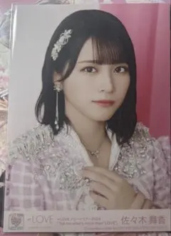 佐々木舞香 アリツア2024 封入 ツアー イコラブ