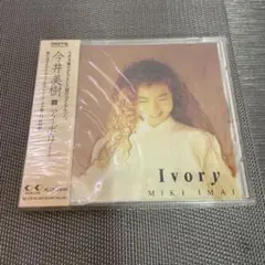 81114 今井美樹 Ivory CD