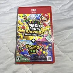 スーパーマリオパーティジャンボリー Switch2 Edition