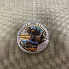 ブットバソウル SP016 エグゼイド ゴーストゲーマー