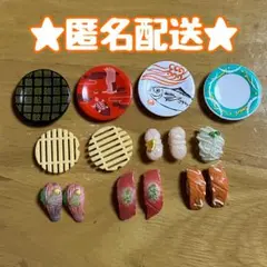 2025年最新】リーメント 極上寿司の人気アイテム - メルカリ