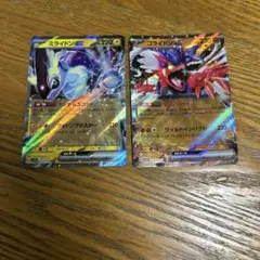 【2枚セット】ミライドン　ex 037/078 RR、コライドン　ex RR