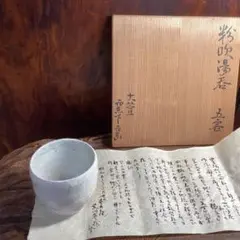 2025年最新】豊場惺也の人気アイテム - メルカリ