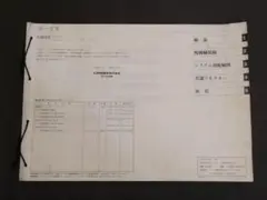 Item thumbnail for item 687171b7-c838-4443-9e24-46189ba01147