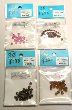 5301 スワロフスキー 4㍉ 4袋