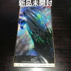 【新品未開封】ENGAGING UNIVERSE/SOFT BALLET