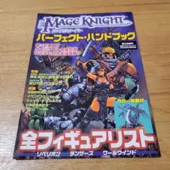 Item thumbnail for item fb6ef00c-4992-4906-9f31-8c5c11d0b9bd