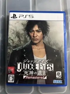 ps5 ジャッジアイズ　死神の遺言