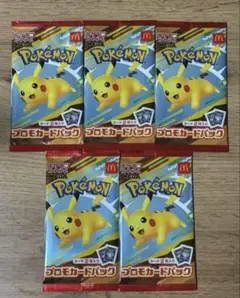 ポケカMEGA マクドナルドハッピーセット2025プロモカード　5パック（５枚）