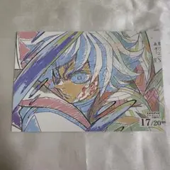 Item thumbnail for item 8717821c-fcc5-4562-b6f2-6d119dc22605